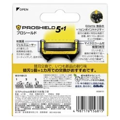 Gillette ProShield Base Blades 4pcs -Personal Care Products 002360 gillette proshield base blades x 4pcs 2 800Wx800H