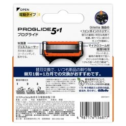 Gillette ProGlide Power Blades 4pcs -Personal Care Products 002428 gillette proglide power blades x 4pcs 2 800Wx800H