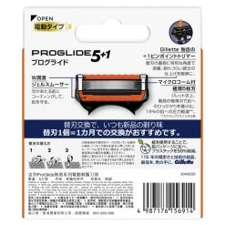 Gillette ProGlide Power Blades 8pcs -Personal Care Products 002436 gillette proglide power blades x 8pcs 2 800Wx800H