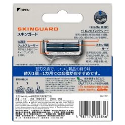 Gillette SkinGuard Manual Blades 4pcs 5 Gillette SkinGuard Manual Blades 4pcs -Personal Care Products 002451 gillette skinguard manual blades x 4pcs 2 800Wx800H