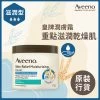 Aveeno Skin Relief Moisturizing Cream 312g -Personal Care Products 062372 aveeno skin relief moisturizing cream 312g 1 800Wx800H