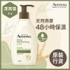 Aveeno Daily Moisturizing Lotion 354ml -Personal Care Products 062596 aveeno daily moisturizing lotion 354ml 1 800Wx800H