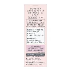 Sofina Primavista Long-Lasting Primer UV SPF50 PA+++ 25ml -Personal Care Products 062992 sofina primavista long lasting primer uv spf50 pa lavender 25ml 3 800Wx800H