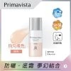 Sofina Primavista Long-Lasting Primer UV SPF50 PA+++ 25ml 2 Sofina Primavista Long-Lasting Primer UV SPF50 PA+++ 25ml -Personal Care Products 063008 sofina primavista long lasting primer uv spf50 pa beige 25ml 1 800Wx800H