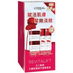 L'Oreal Paris Revitalift Dermalift Twin Eye Packset (Eye Cream 15ml X2 + Essence Water 22ml X2)