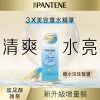 Pantene Pro-V Intensive Shot Light Mask 12g X 8pcs