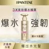 Pantene Pro-V Intensive Shot Anti-Hair Breakage Shampoo 530g -Personal Care Products 067637 pantene pro v intensive shot anti hair breakage shampoo 530ml 1 800Wx800H