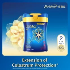 Mead Johnson Enfinitas S2 820g -Personal Care Products 075960 mead johnson enfinitas s2 820g 2 800Wx800H