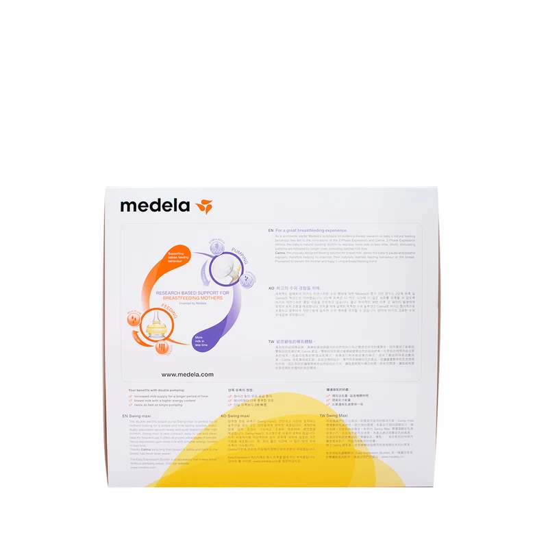 MEDELA SWING MAXI BREAST PUMP 4 MEDELA SWING MAXI BREAST PUMP - Image 2