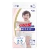 Goo.N Diapers L Size 48pcs -Personal Care Products 085134 goo n diapers l size 48pcs 1 800Wx800H