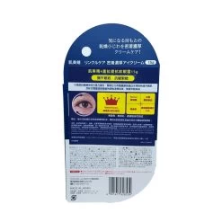 Personal Care Products -Personal Care Products 115519 hadabisei wrinkle care eye cream 15g 2 800Wx800H