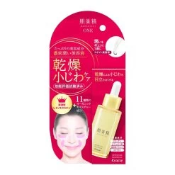 Hadabisei Wrinklecare Serum 30ml