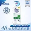 Head & Shoulders Menthol Anti-dandruff Shampoo 950g (Old/New Package Random Delivery) 2 Head & Shoulders Menthol Anti-dandruff Shampoo 950g (Old/New Package Random Delivery) -Personal Care Products 140673 head and shoulders menthol anti dandruff shampoo 950ml 1 800Wx800H