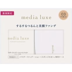 Media Luxe Powder Foundation Set (03 Slight Deep) - Foundation 9g + Case 1pc