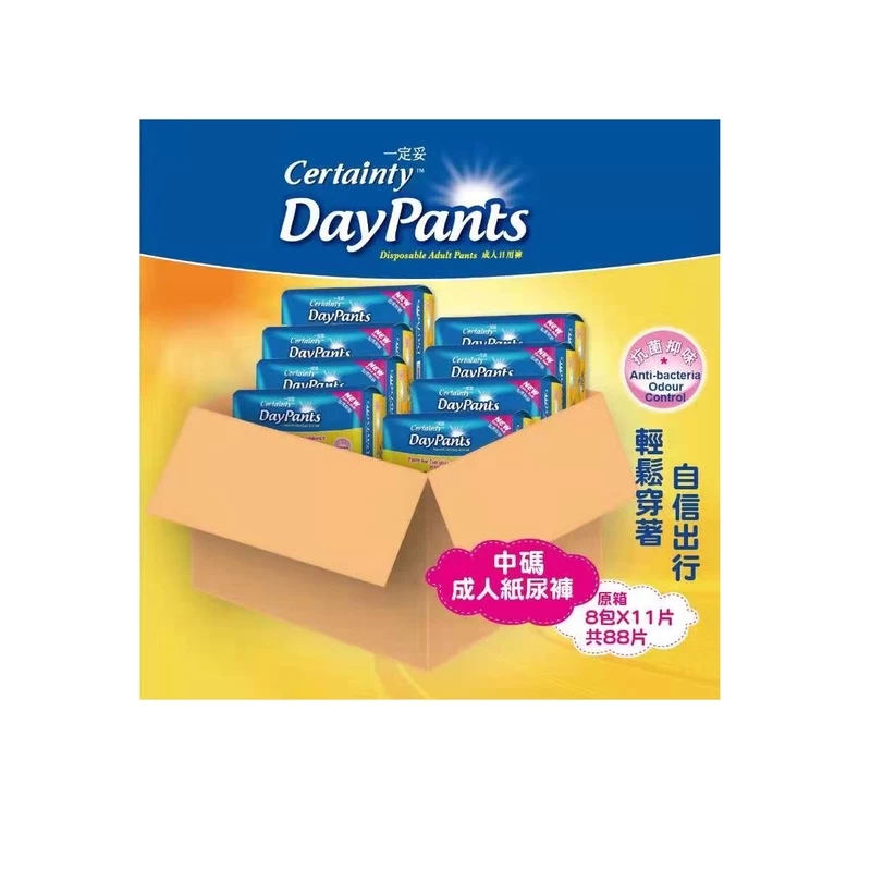 Certainty Pants M Case Offer 11pcs X 8 Packs 3 Certainty Pants M Case Offer 11pcs X 8 Packs