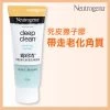 Neutrogena Deep Clean Purifying Scrub 100g -Personal Care Products 163147 neutrogena deep clean purifying scrub 100g 1 800Wx800H
