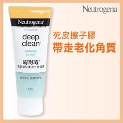 Neutrogena Deep Clean Purifying Scrub 100g