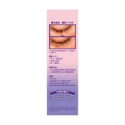 ZinoEyelash Serum Ex 5ml -Personal Care Products 228445 zino eyelash serum ex 5ml 3 800Wx800H