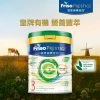 Organic Friso Prestige Bio Stage 3 Growing-up Formula 800g(Random Delivery) -Personal Care Products 230656 organic friso prestige bio stage 3 growing up formula 800g random delivery 1 800Wx800H