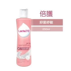 Lactacyd Pro Sensitive Feminine Wash 250ml