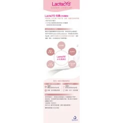Lactacyd Pro Sensitive Feminine Wash 250ml -Personal Care Products 246819 lactacyd pro sensitive feminine wash 250ml 5 800Wx800H