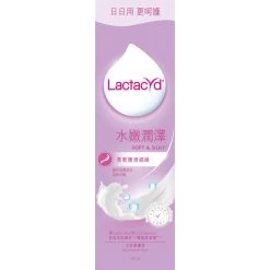 Lactacyd Soft & Silky Feminine Wash 250ml -Personal Care Products 247197 lactacyd soft and silky feminine wash 250ml 5 800Wx800H