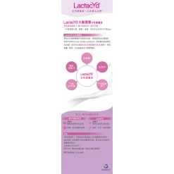 Lactacyd Soft & Silky Feminine Wash 250ml -Personal Care Products 247197 lactacyd soft and silky feminine wash 250ml 6 800Wx800H