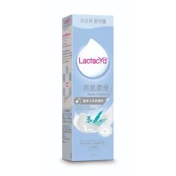 Lactacyd Pearl Intimate Feminine Wash 250ml -Personal Care Products 247767 lactacyd pearl intimate feminine wash 250ml 3 800Wx800H
