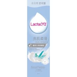 Lactacyd Pearl Intimate Feminine Wash 250ml -Personal Care Products 247767 lactacyd pearl intimate feminine wash 250ml 5 800Wx800H
