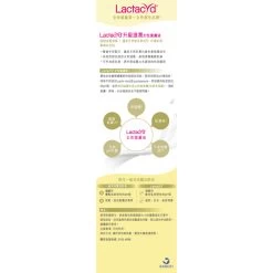 Lactacyd Extra Nourish Feminine Wash 250ml -Personal Care Products 247775 lactacyd extra nourish feminine wash 250ml 6 800Wx800H