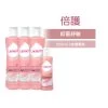 Lactacyd Pro Sensitive Feminine Wash 250ml X 3pcs -Personal Care Products 247809 lactacyd pro sensitive feminine wash 250ml x 3pcs 1 800Wx800H