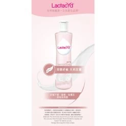 Lactacyd Pro Sensitive Feminine Wash 250ml X 3pcs -Personal Care Products 247809 lactacyd pro sensitive feminine wash 250ml x 3pcs 5 800Wx800H
