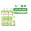 Lactacyd Odor Fresh Feminine Wash 250ml X 3pcs -Personal Care Products 247882 lactacyd odor fresh feminine wash 250ml x 3pcs 1 800Wx800H