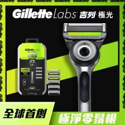 Gillette Labs With Exfoliating Bar Razor(Includes Magnetic Stand + Travel Case)Razor 1pc + Blades X5