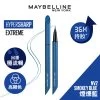 Maybelline HyperSharp Extreme Liner (NV2 Smokey Blue) 1pc -Personal Care Products 271957 maybelline hypersharp extreme liner nv2 smokey blue 1pc 1 800Wx800H