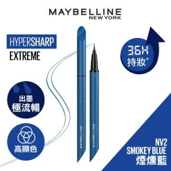 Maybelline HyperSharp Extreme Liner (NV2 Smokey Blue) 1pc
