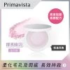 Sofina Primavista Blurring Powder Refill (Lavender) 1pc -Personal Care Products 283739 sofina primavista blurring powder refill lavender 1pc 1 800Wx800H