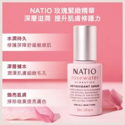 NATIO Rosewater Hydration Antioxidant Serum 30ml -Personal Care Products 287680 natio rosewater hydration antioxidant serum 30ml 2 800Wx800H