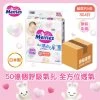 Merries Tape (Newborn) 76pcs X 4 Packs (Full Case) -Personal Care Products 299289 merries tape newborn 76pcs x 4 packs full case 1 800Wx800H