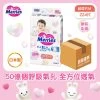 Merries Tape (M) 56pcs X 4 Packs (Full Case) -Personal Care Products 299321 merries tape m 56pcs x 4 packs full case 1 800Wx800H