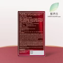 Hair Again 2000 Kill Germs & Reduce Itching Tonic 80ml -Personal Care Products 339978 hair again 2000 kill germs and reduce itching tonic 80ml 2 800Wx800H