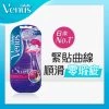 Gillette Venus Swirl Razor 1pc + Blades 2pcs