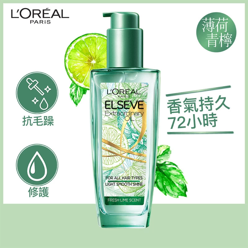 L'Oreal Paris Elseve Extraordinary Oil (Fresh Lime & Mint Mojito) 100ml 3 L'Oreal Paris Elseve Extraordinary Oil (Fresh Lime & Mint Mojito) 100ml
