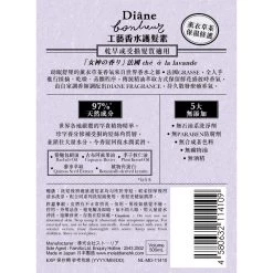 Personal Care Products -Personal Care Products 354860 moist diane bonheur night dream tea treatment 500ml 2 800Wx800H