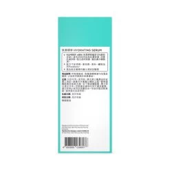 NUMBER EI8ht Hydrating Serum - Vitamin B5 10% 30ml 13 NUMBER EI8ht Hydrating Serum - Vitamin B5 10% 30ml -Personal Care Products 355198 number ei8ht hydrating serum vitamin b5 10 30ml 5 800Wx800H