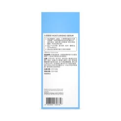 NUMBER EI8ht Moisturising Serum - Hyaluronic Acid 2% + Ceramide 30ml -Personal Care Products 355230 number ei8ht moisturising serum hyaluronic acid 2 ceramide 30ml 5 800Wx800H