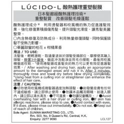 Lucido-L High Damage Repair Hair Mask 200g -Personal Care Products 357905 lucido lhigh damage repair hair mask 200g 2 800Wx800H