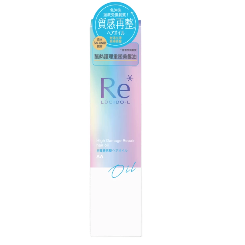 Lucido-L High Damage Repair Hair Oil 90ml 3 Lucido-L High Damage Repair Hair Oil 90ml