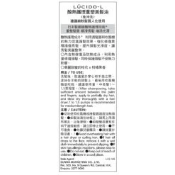 Lucido-L High Damage Repair Hair Oil 90ml 7 Lucido-L High Damage Repair Hair Oil 90ml -Personal Care Products 359067 lucido lhigh damage repair hair oil 90ml 3 800Wx800H