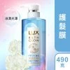 Lux Bath Glow Moisture And Shine Conditioner 490g -Personal Care Products 369751 lux bath glow moisture and shine conditioner 490g 1 800Wx800H